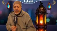 هل غسيل الكلى يفسد الصوم؟